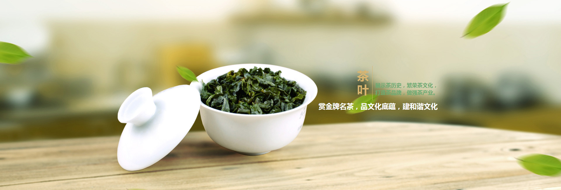 万昌镇